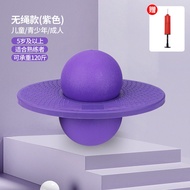 Fat-Reducing Bouncy Ball Adult Children Bounce Adult Weight-Loss Bounce Ball Kindergarten Bounce Bal