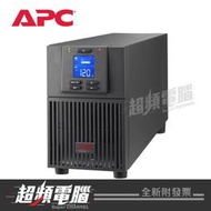 【超頻電腦】APC Easy UPS SRV2KA-TW 2000VA 120V在線式不斷電系統