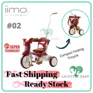 [Original IIMO] Japan Foldable Tricycle #02