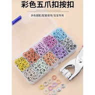 Five-Claw Buckle Set Buckle Clothes Seam-Free Nail Buckle Invisible Buckle Installation Tool Five-Cl
