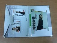 孫燕姿與7 11合作 限量ICASH卡 含有使用說明書&amp;封套 全新絕版