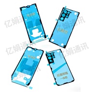 Suitable for Samsung S20 Original Back Cover Glue S21 s22+S23 ultra Screen Frame Waterproof Glue Bat