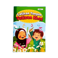 Buku Latihan Tangan Tulisan Khat Sekolah Rendah