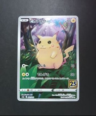 日版 Pokemon 比卡超 / Japanese 寶可夢 寵物小精靈 神奇寶貝 皮卡丘 週年 周年 pikachu ptcg tcg 25 25th #234P09876 4537P466 P562