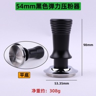 Bare Bottom Portafilter 54mm Doser & Tamper