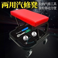 Car Repair Reclining Board Skateboard Matching Tools Repair Car Repair Stool Work Stool Repair Recli