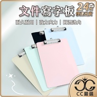 A4 Folder Board Backing CC File Folder A4 File Folder A4 Folder