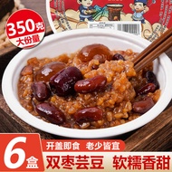 Authentic Xi'an Cake 350g Red Date Kidney Bean Mirror Cake Glutinous Rice Cake Xi Specialty Cake Ins