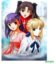 Fate/stay night (anime) kalender 2007