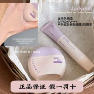 sunscreen tinted sunscreen Summer New Judydoll Judydoll Sunscreen Cream Makeup Primer Purple Brighte