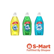 Joy Dishwashing Liquid Bottle Assorted (485ml)