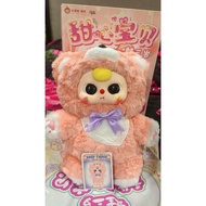 Baby 3 bb3 V4 400% peach color