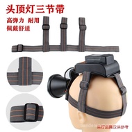 [High Elasticity] Thickened Headlight Dedicated Elastic Band Three-Section Headlight Band High Elast