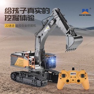 Huina 592 Twelve-Channel Alloy Remote Control Excavator 1: 14 Engineering Excavator Rechargeable Mob