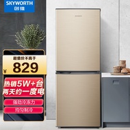 创维170升小型双门冰箱家用两门小冰箱 迷你节能低音电冰箱 家用租房冰箱 BCD-170普利金