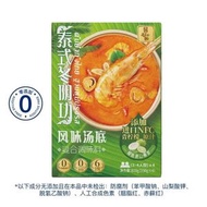 山姆會員商店 醬心中和泰式冬陰功風味湯底600g（150g*4）海鮮火鍋調味料 酸辣湯底醬料【平行進口】
