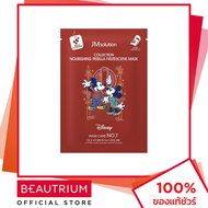 JM SOLUTION Collection Nourishing Perilla Frutescens Mask มาส์กแผ่น 30g BEAUTRIUM บิวเทรี่ยม เจเอ็ม โซลูชั่น