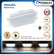PHILIPS MESON SQUARE LED DOWNLIGHT [4" 9W-59451] [5" 13W-59465] [ 6" 17W-59467]