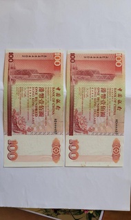 1994年中國銀行$100 兩張