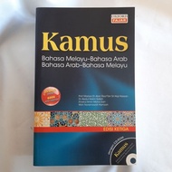 KAMUS OXFORD FAJAR (BAHASA MELAYU - BAHASA ARAB / BAHASA ARAB - BAHASA MELAYU) - Edisi Ke 3