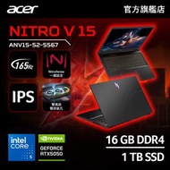 ANV15-52-5567 |RTX™ 5050 | Core™ 5 210H | 15.6" FHD IPS | 16GB | 1TB | 電競手提電腦
