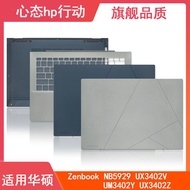 Suitable for Asus/Asus Zenbook NB5929 UX3402V UM3402Y A Shell C Shell D Shell Shell