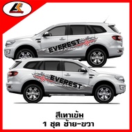 Ford Everest สติ๊กเกอร์แต่งข้างเอเวอร์เรส แนวออฟโรด สติ๊กเกอร์ติดรถ ชุดแต่งเอเวอร์เรส ของแต่งซิ่ง st