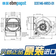 German ebmpapst Fan D2E146-HR93-01 230V 150W Purifier Sterilization Disinfection Fan