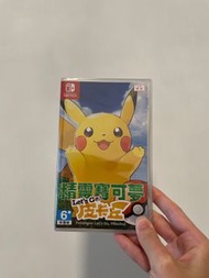 Switch 寵物小精靈遊戲