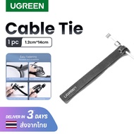 UGREEN ตัวรัดจัดระเบียบสายไฟ ตีนตุ๊กแกรัดสายไฟ สายแลน สายโทรศัพท์ Cable Tie Wire Winder Nylon Tape 14cm For Mouse Cord Earphone HDMI Aux USB Cable Management Wire Organizer