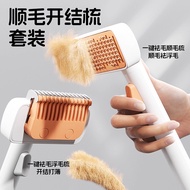 Cat Hair Brush Special Knotted Comb Bichon Teddy Dog Floating Hair Handy Tool
