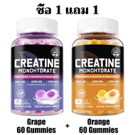 Softher Creatine Monohydrate Gummy รวม Vitamin B12 and BCAA สำหรับ ฟิตเนส Green Apple Flavor 60 Gumm