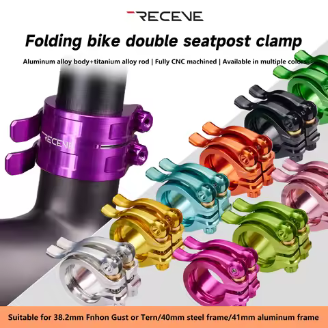 RECEVE Folding Bike Seatpost Clamp Quick Release Double-layer 41MM Titanium Alloy Axis Saddle Closur