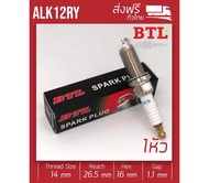 (แพ็ค 1 หัว) ALK12RY IRIDIUM Spark plugs BTL บีทีแอล หัวเทียนเข็ม IKH16 IKH20 K16HR-U11 LFR5AIX LFR6