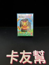 Bandai Pokémon Shokugan Pikachu Fluffy Figure Sealed