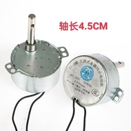 Business Fan Horn Fan Electric Fan Synchronous Motor Motor Shaking Head Motor AC220V 2.5/3 to 4.5CM 