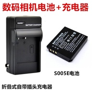 Suitable for Rico R3 R4 R5 R30 R40 GR GR2 Digital Camera DB65 Battery+Charger