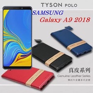 SAMSUNG Galaxy A9 (2018) 簡約牛皮書本式皮套 POLO 真皮系列 手機殼藍色