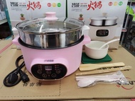 Less2u New 26cm Multipurpose Electric Cooker