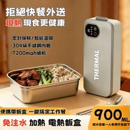 Listed Lunch Box Heated Insulated No Plug-In Water Injection 304 Stainless Steel Exchange Gifts