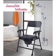 G.House Online Verno เก้าอี้นั่งขับถ่าย รุ่น SF-6 BL ขนาด 33x36x78 ซม.สีดำ ของแท้