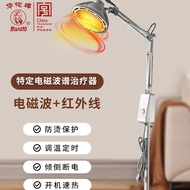 Huatuo Roasting Lamp tdp Physiotherapy Home Use Electric Medical Infrared Lamp Far Infrared Lamp Ele