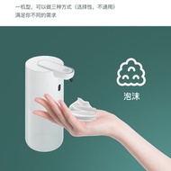 P8自動感應皂液器智能洗手液機泡沫洗手機紅外感應酒精噴霧消毒器梘液器