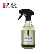 GUBAO Soapberry Bug Defense Multi-Purpose Cleaner (500g) | Repel Cockroach Kitchen Spray Halau Lipas