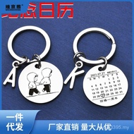 Good Things Husband Anniversary Anniversary Couple Free Keychain Wife Couple One Anniversary Gift We