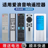 ACC Suitable for AVLIGHT AVLIGHT Power Amplifier Audio Remote Control X3X6X8X9000 A9 DT2000 3000 9A 