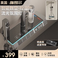 YQ Jutuer Shower Head Full Set Bathroom Intelligent Constant Temperature Copper Digital Display Boost Nozzle Ambience Li