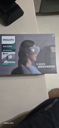 Philips眼部按摩器