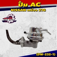 DAEWHA ปั้ม AC ปั้ม สำหรับ NISSAN เครื่อง Z16 รหัส DW-232-1