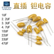 In-Line Tantalum Capacitor 1UF/2.2UF/3.3UF/4.7UF/10UF/106/22UF 16V Gallbladder Capacitor 25V